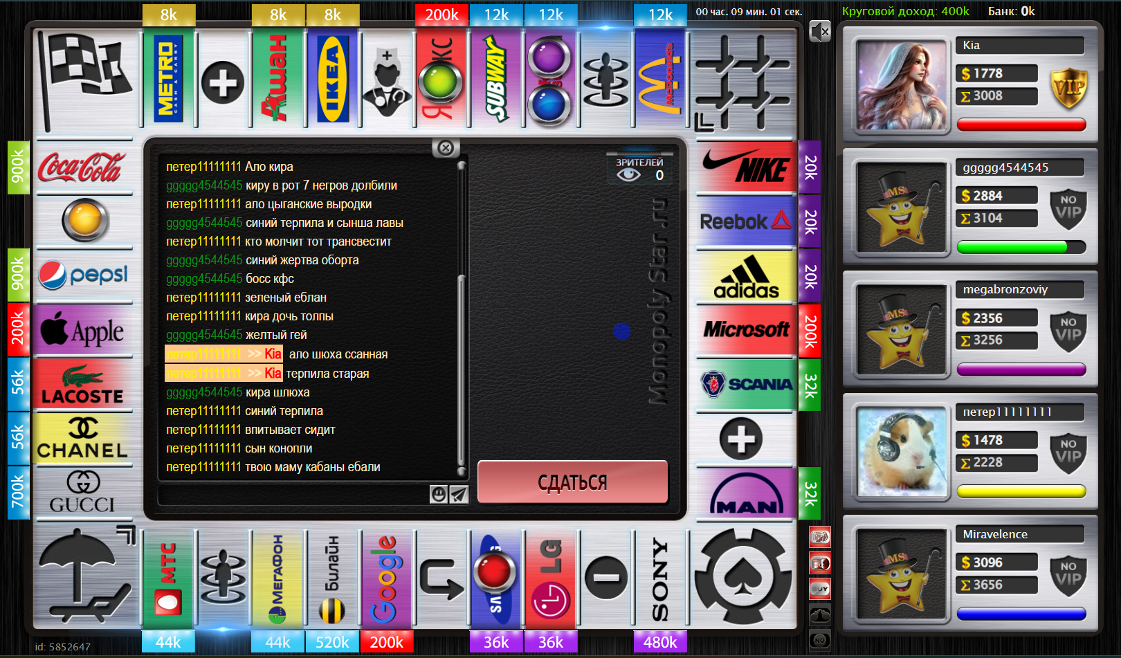Lightshot screenshot