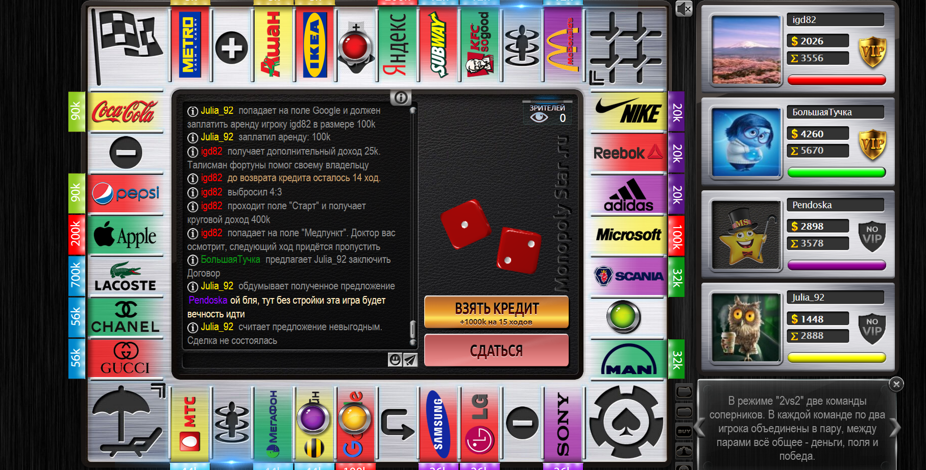 Lightshot screenshot