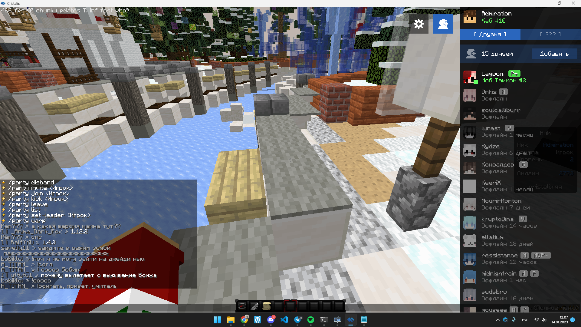Lightshot screenshot