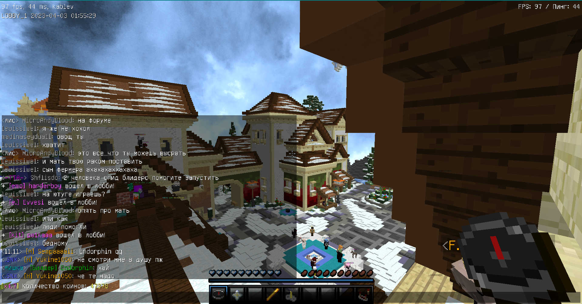 Lightshot screenshot