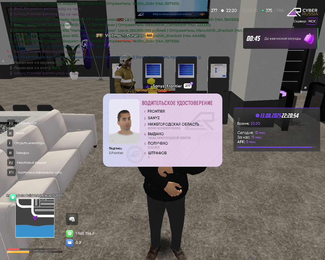 Lightshot screenshot