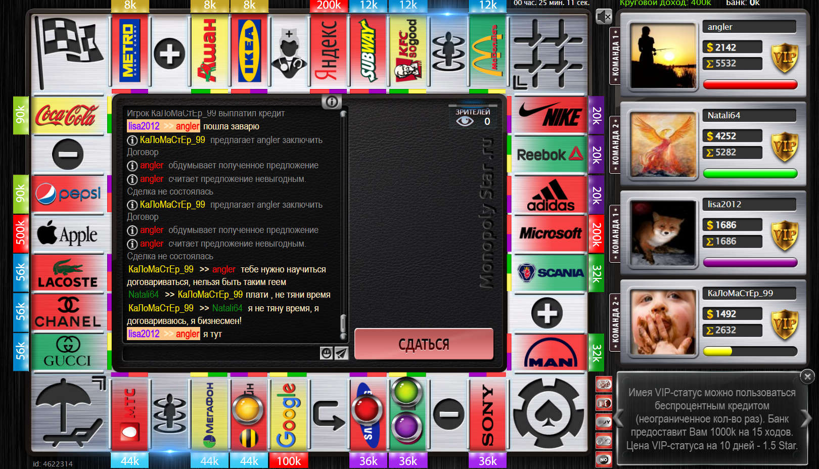 Lightshot screenshot