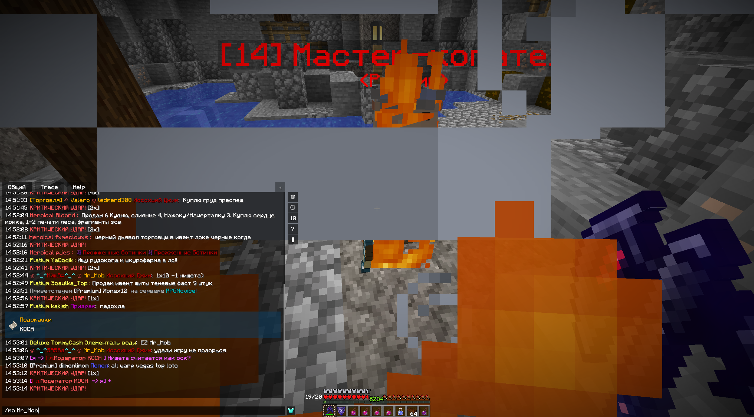Lightshot screenshot