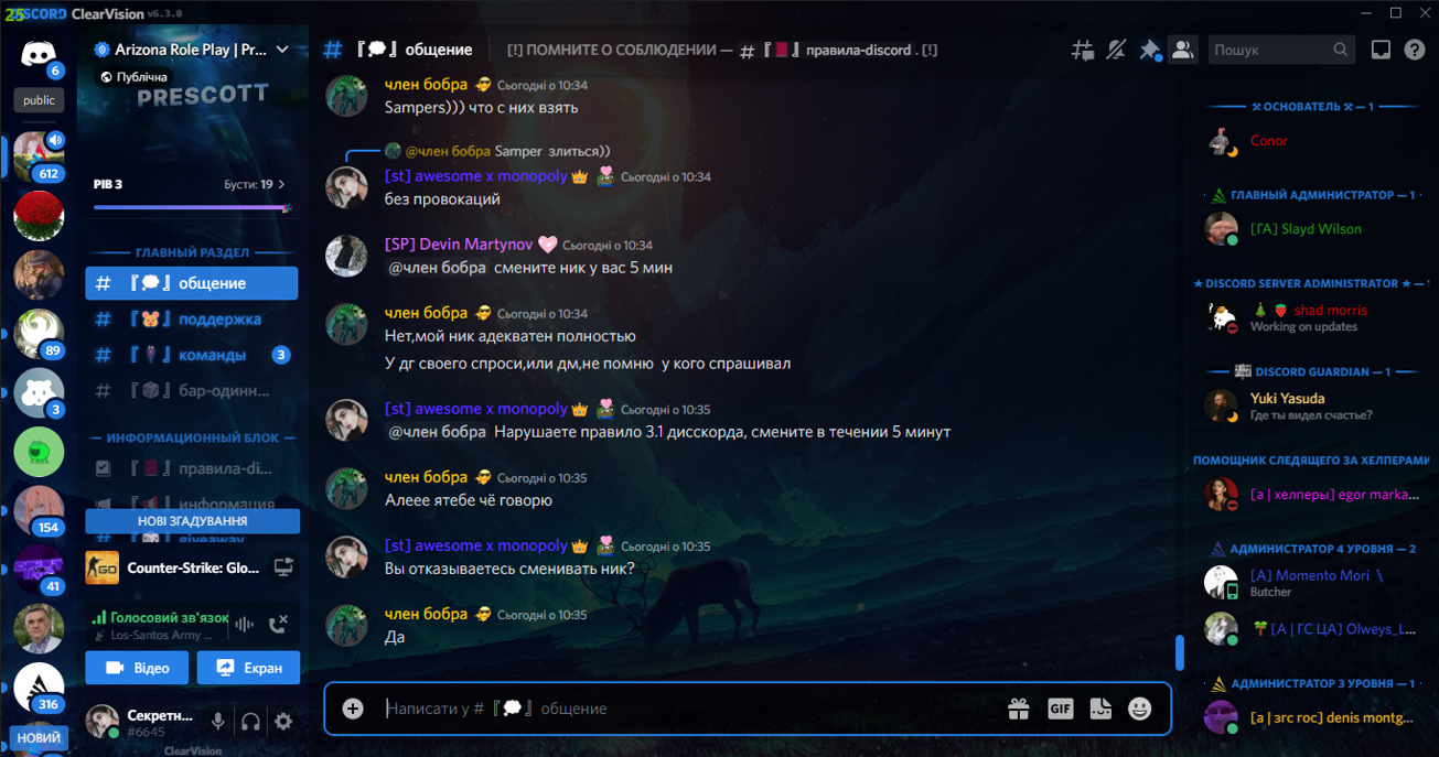 Lightshot screenshot