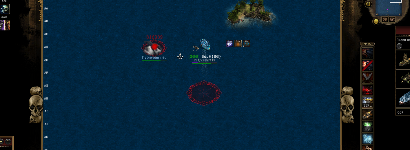 Lightshot screenshot