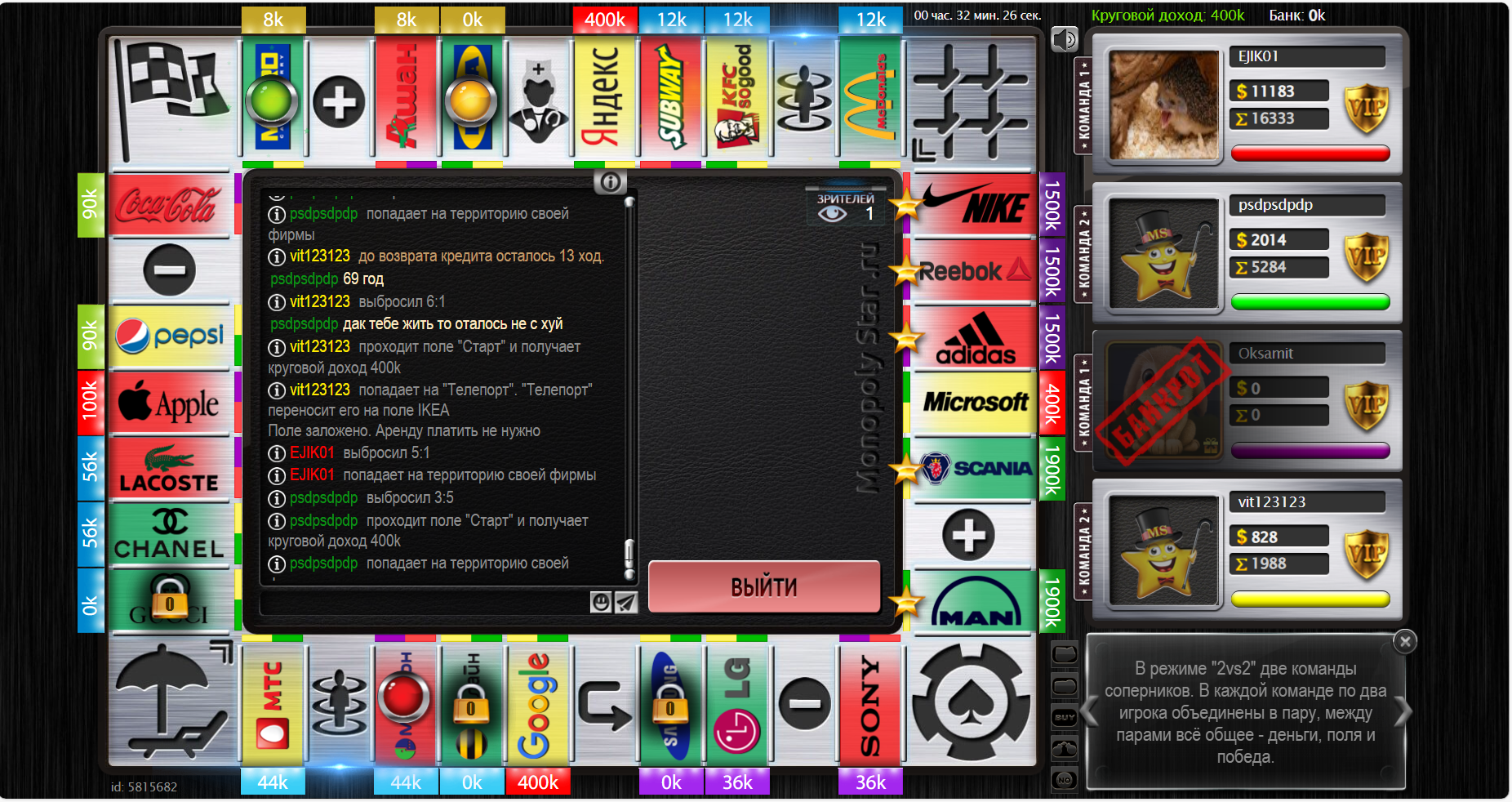 Lightshot screenshot