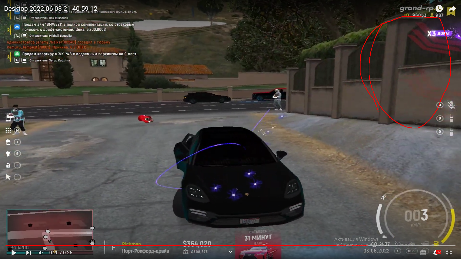 Lightshot screenshot