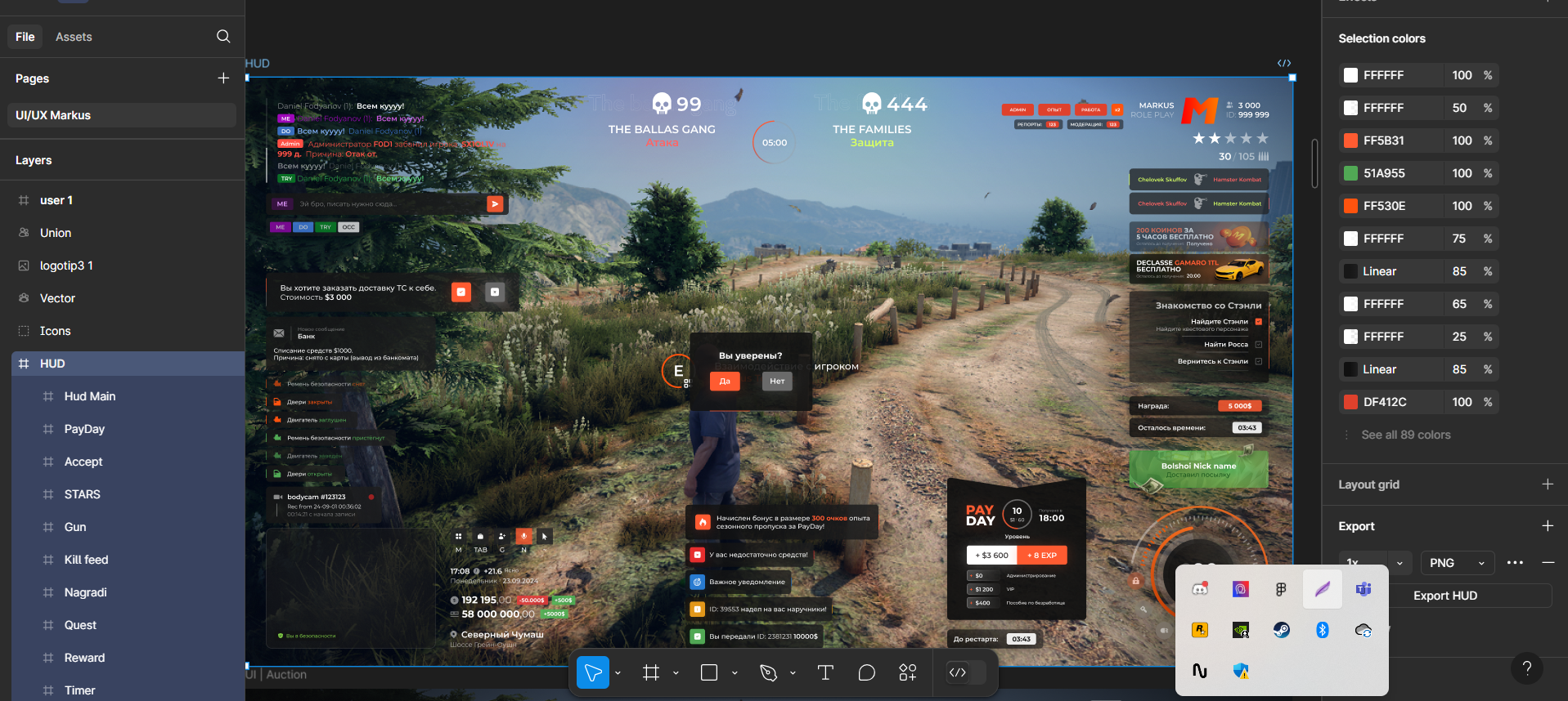 Lightshot screenshot
