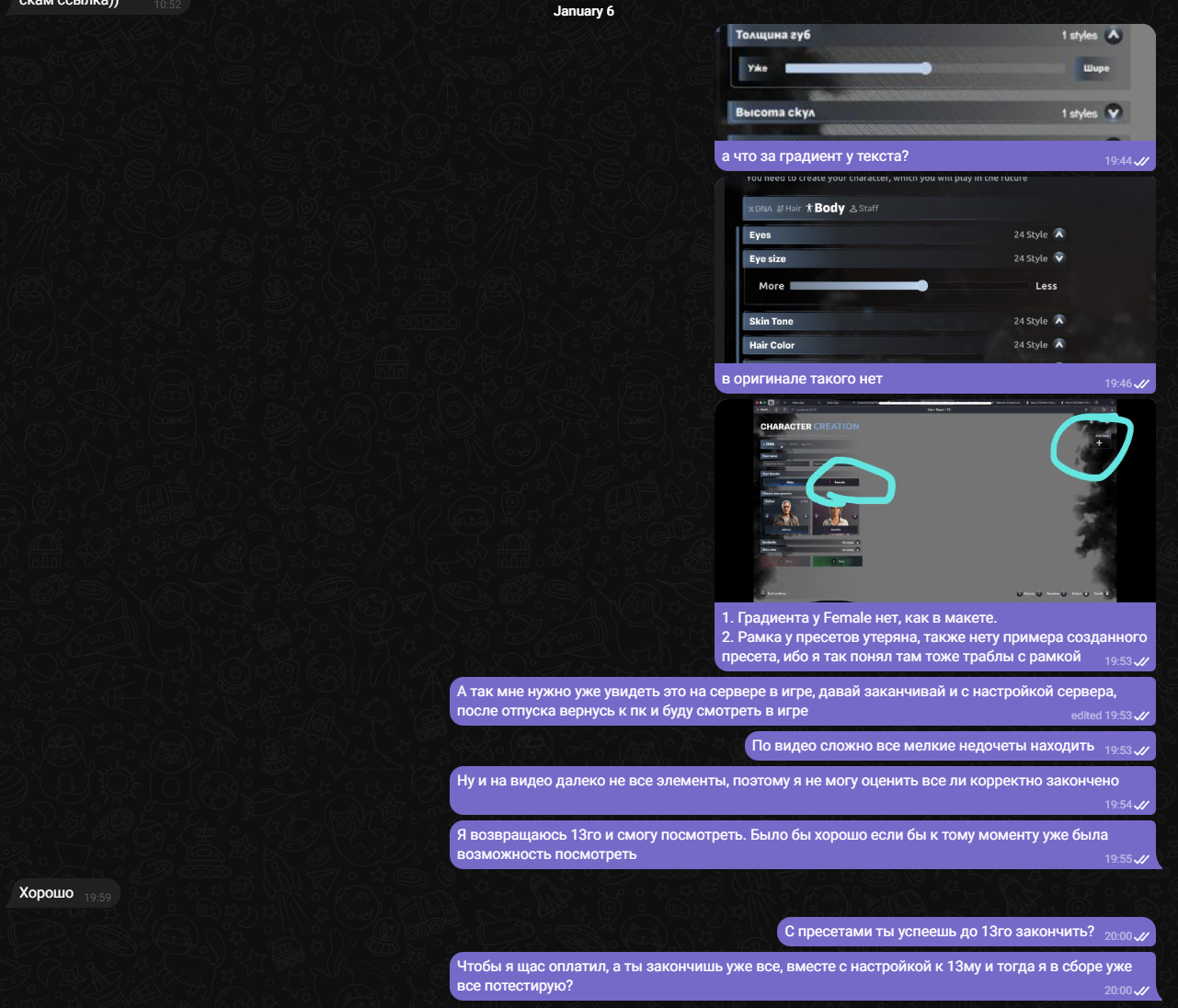 Lightshot screenshot