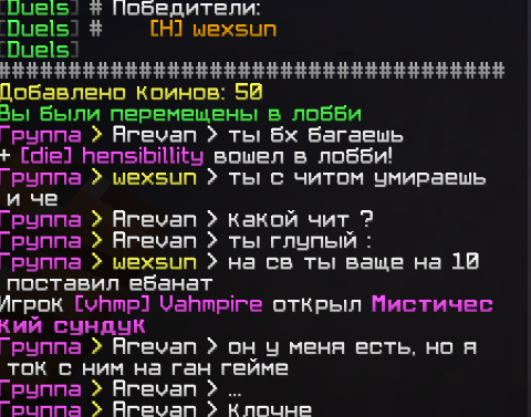 Lightshot screenshot