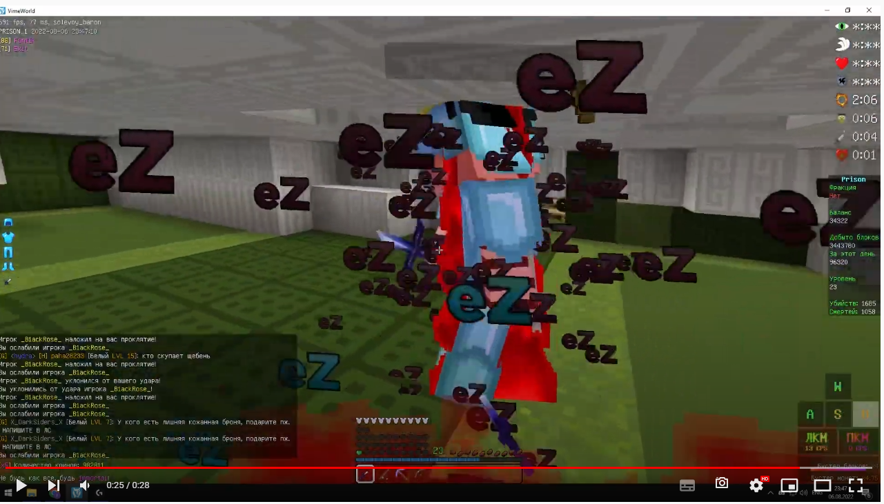 Lightshot screenshot