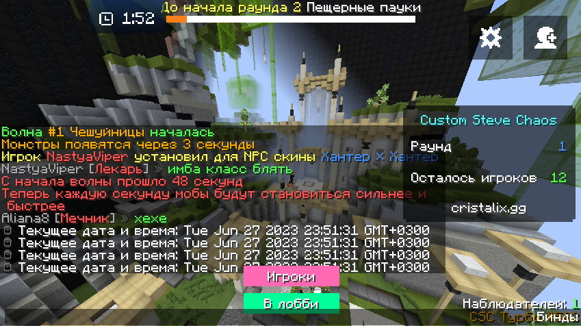 Lightshot screenshot