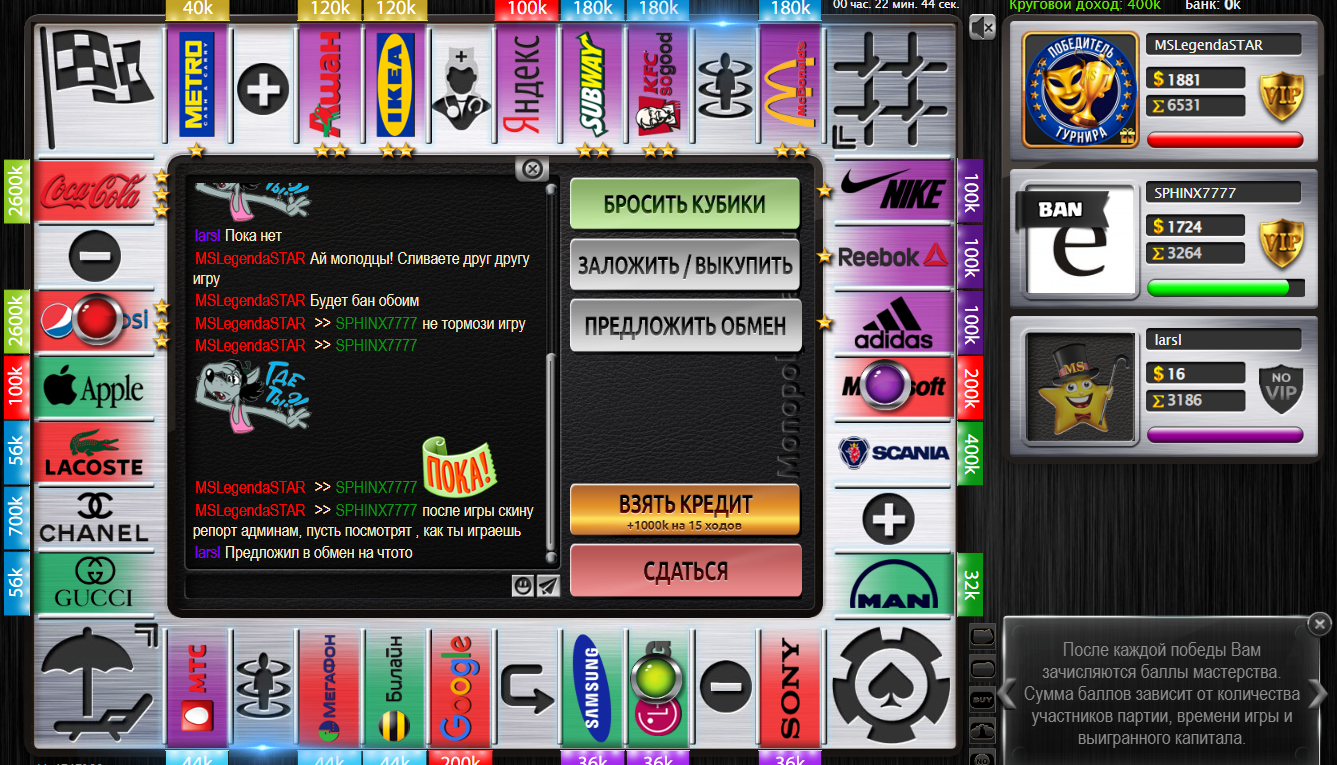 Lightshot screenshot