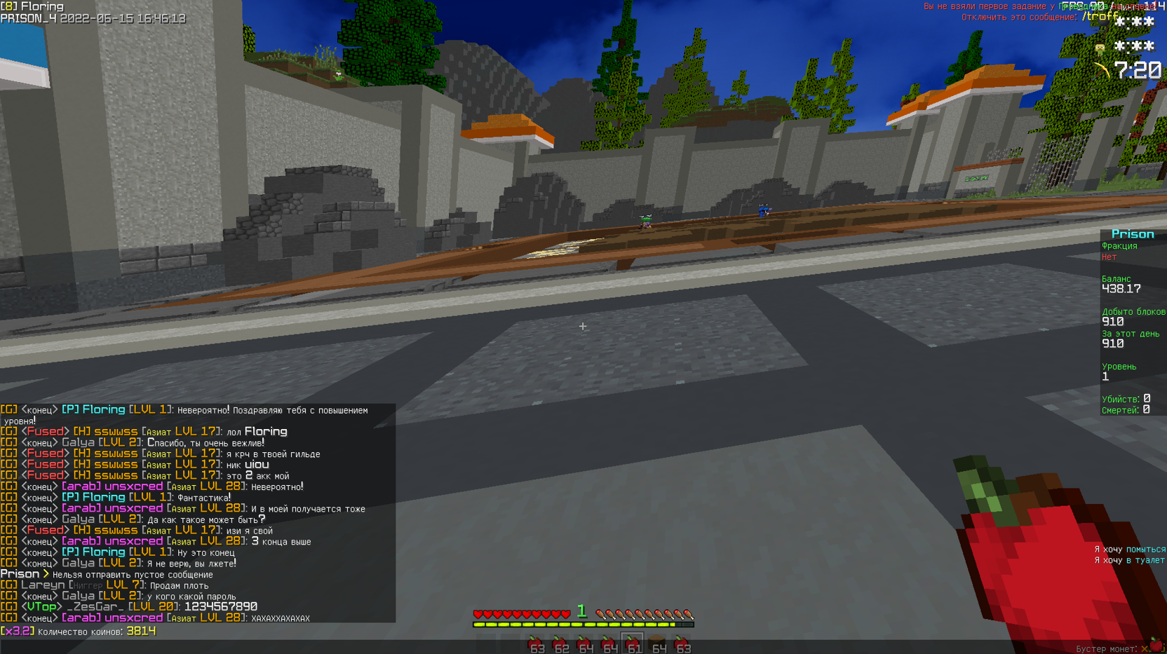 Lightshot screenshot