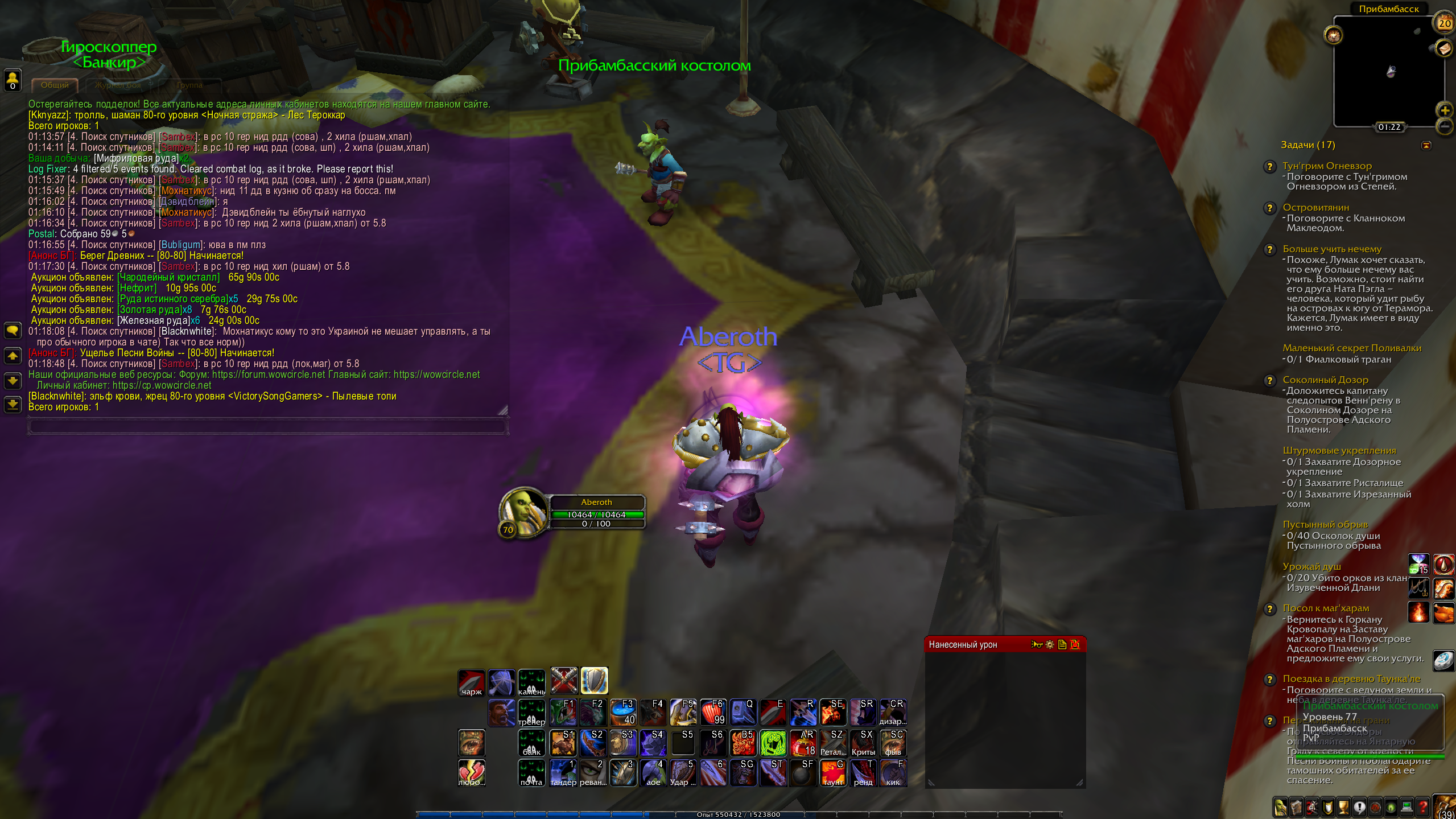 Lightshot screenshot