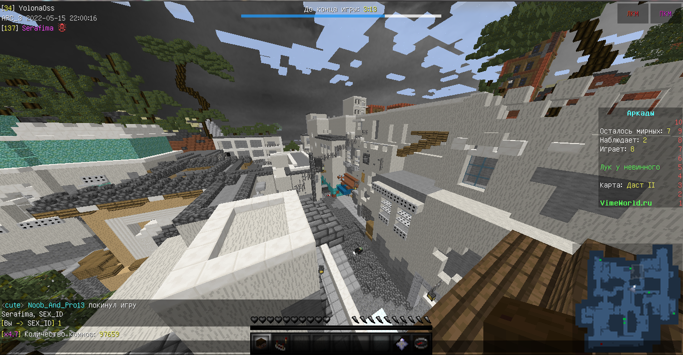 Lightshot screenshot