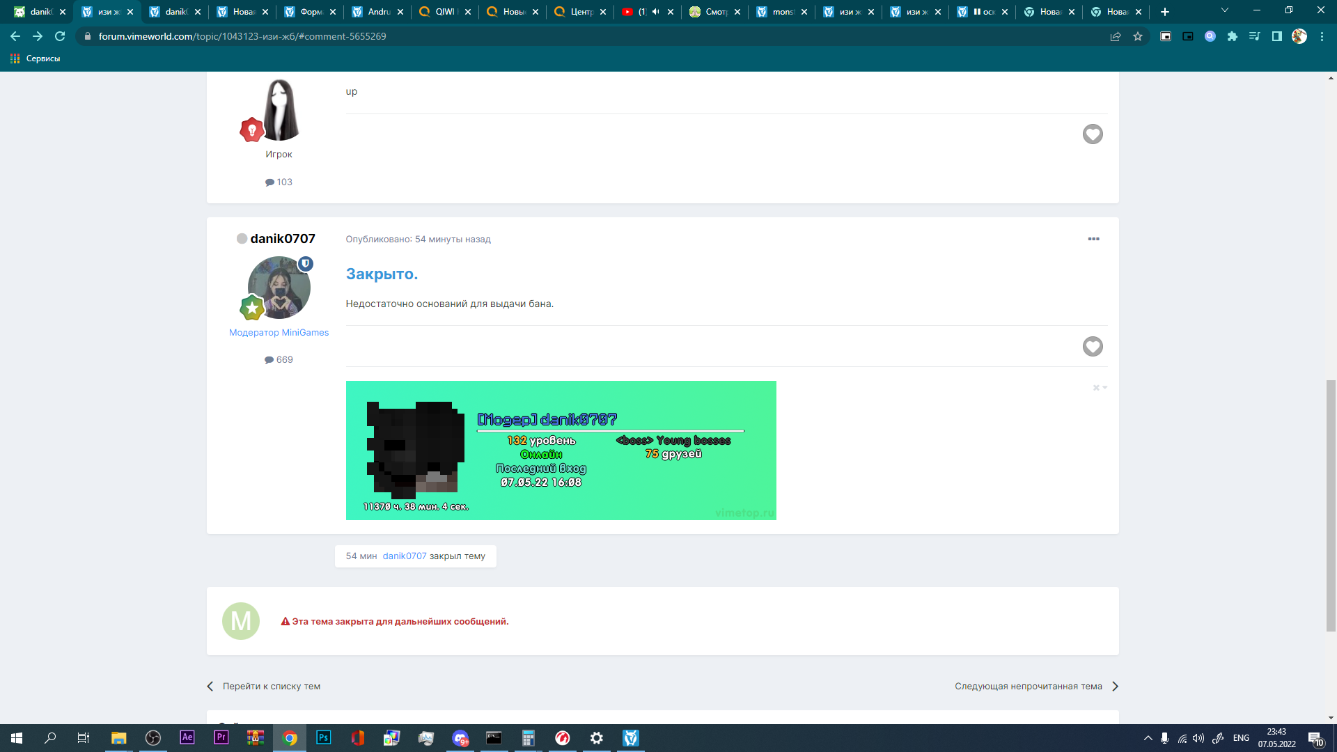 Lightshot screenshot