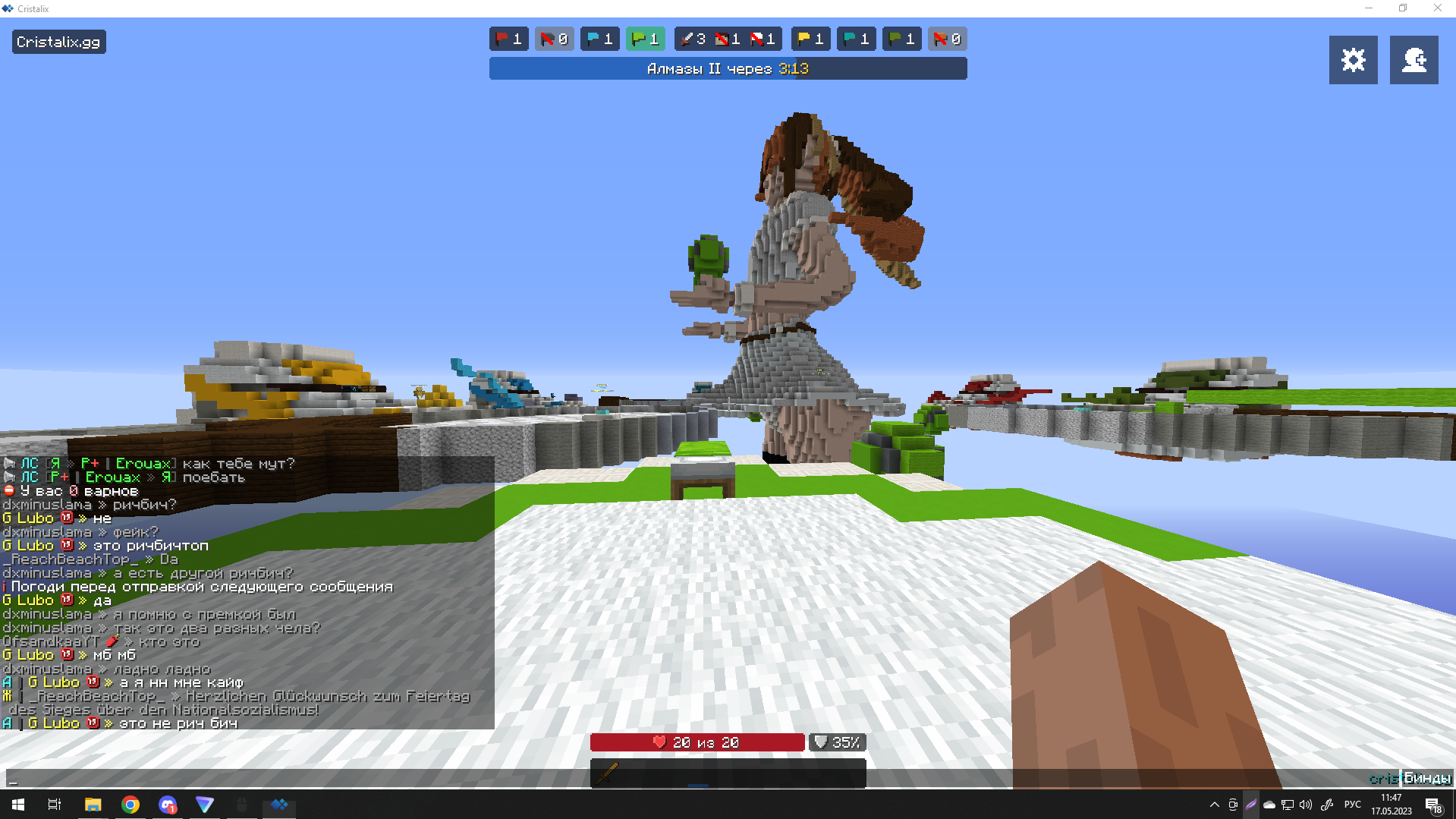 Lightshot screenshot