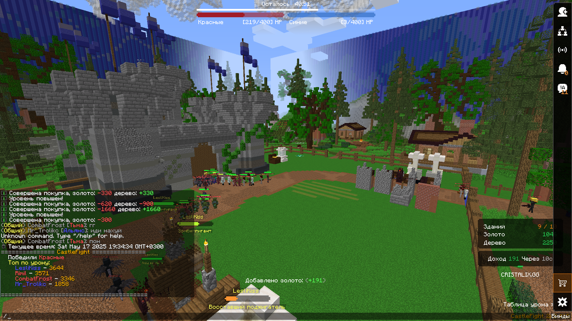 Lightshot screenshot