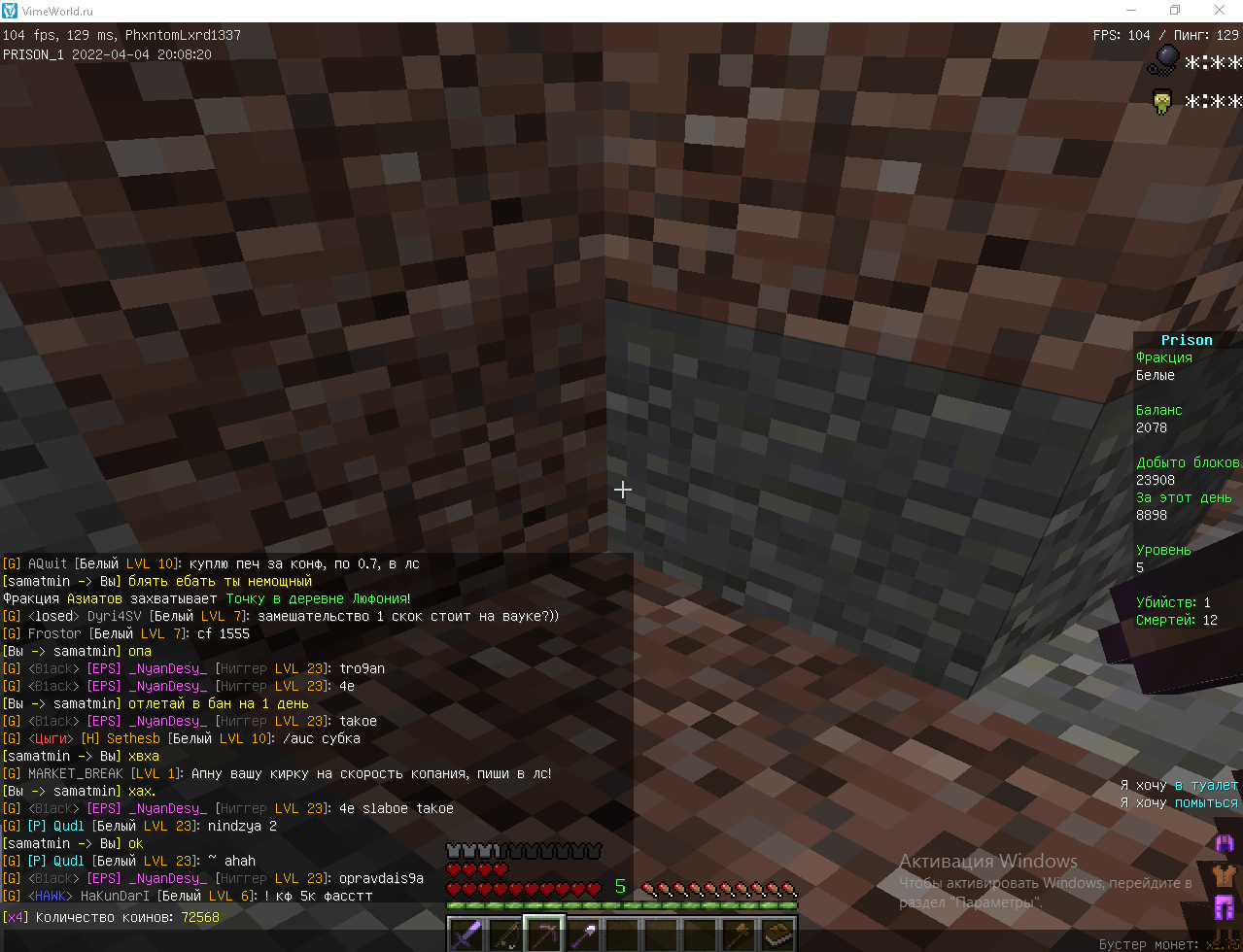 Lightshot screenshot