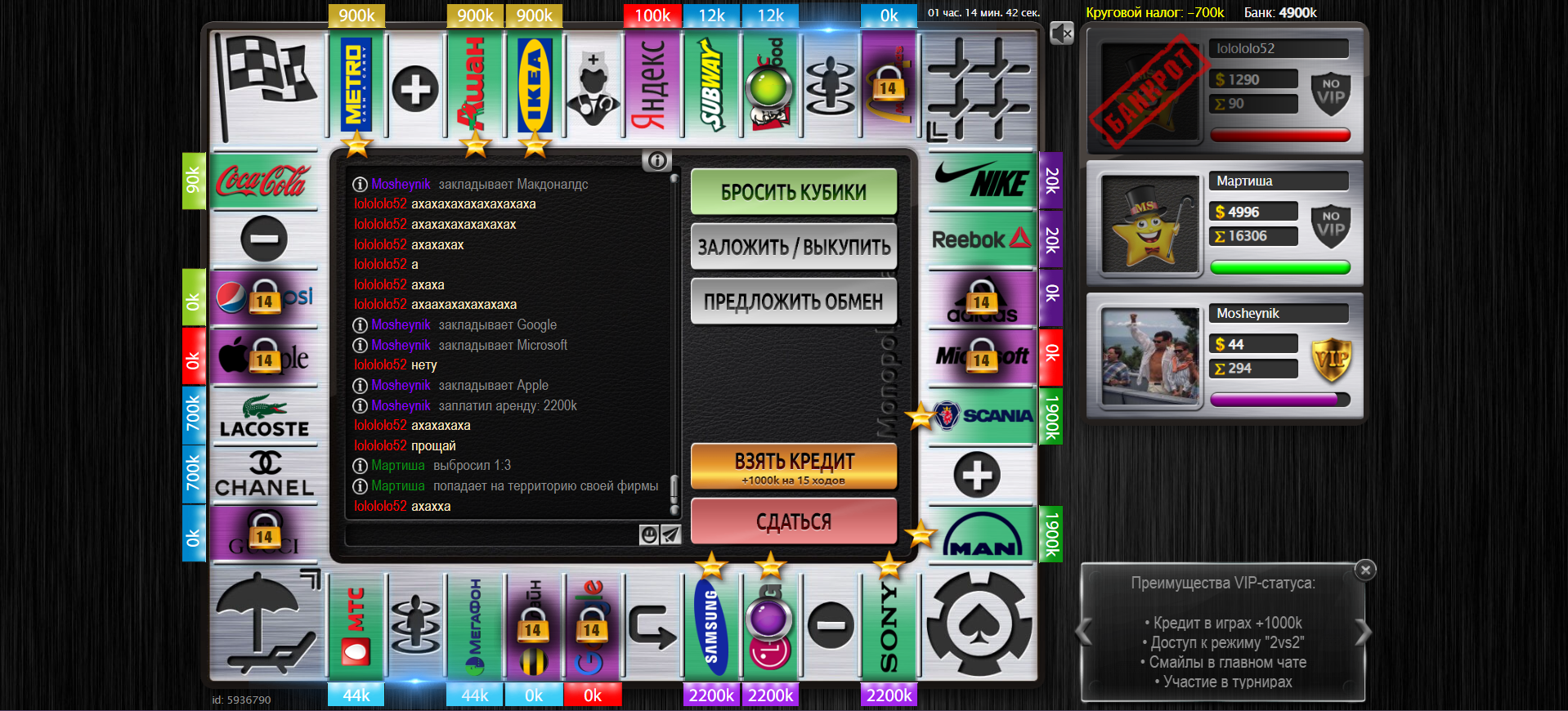 Lightshot screenshot