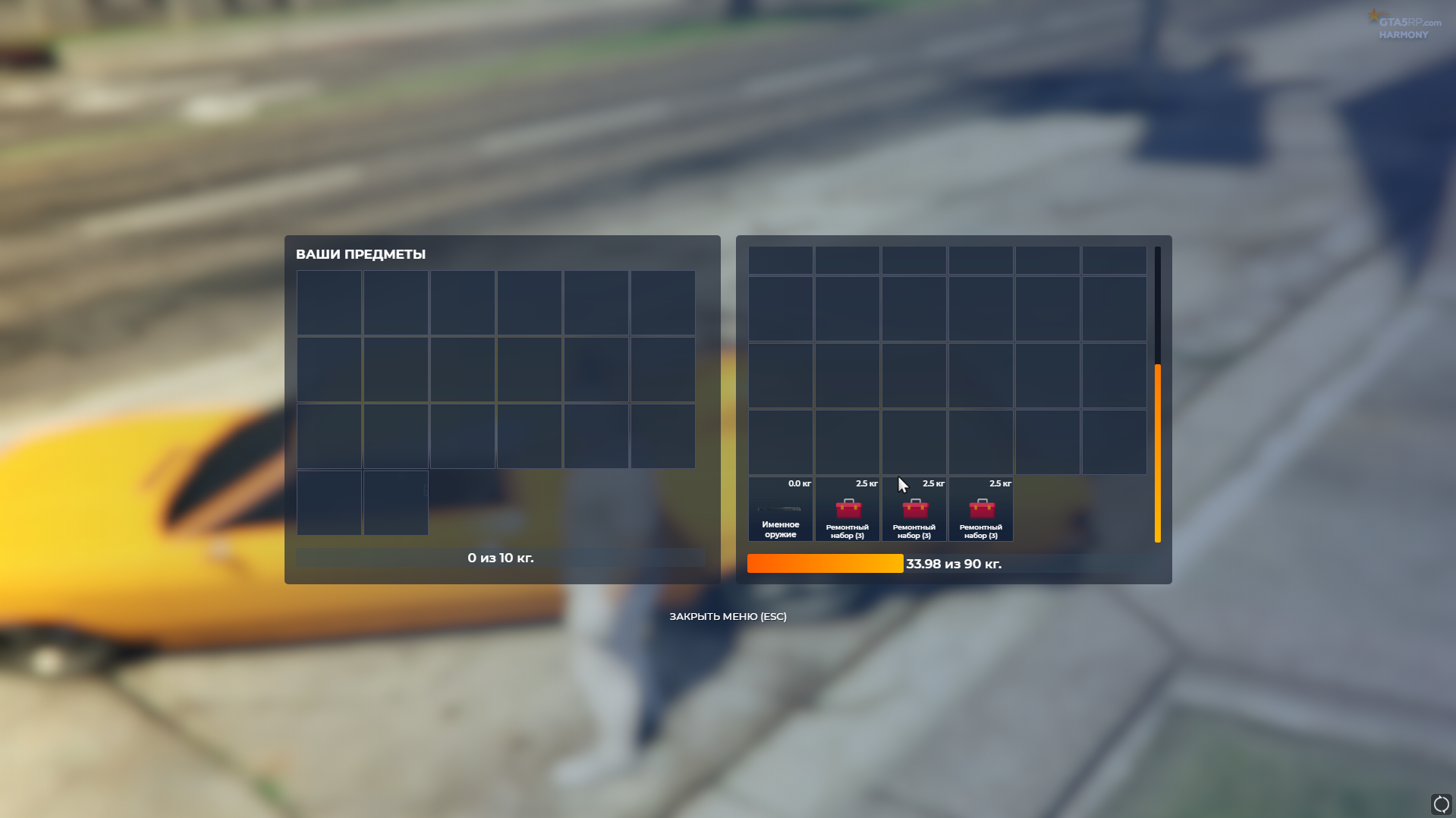 Lightshot screenshot