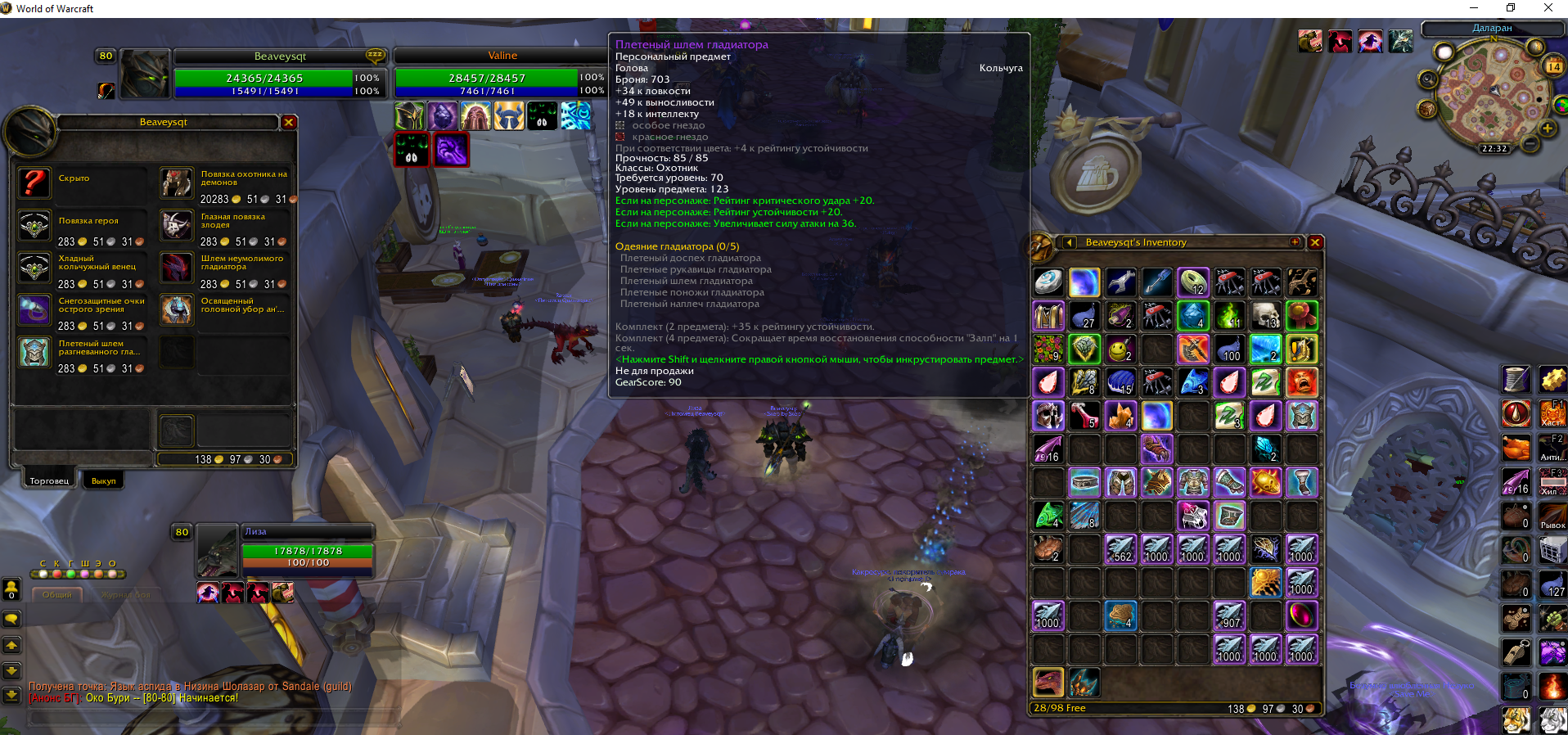 Lightshot screenshot