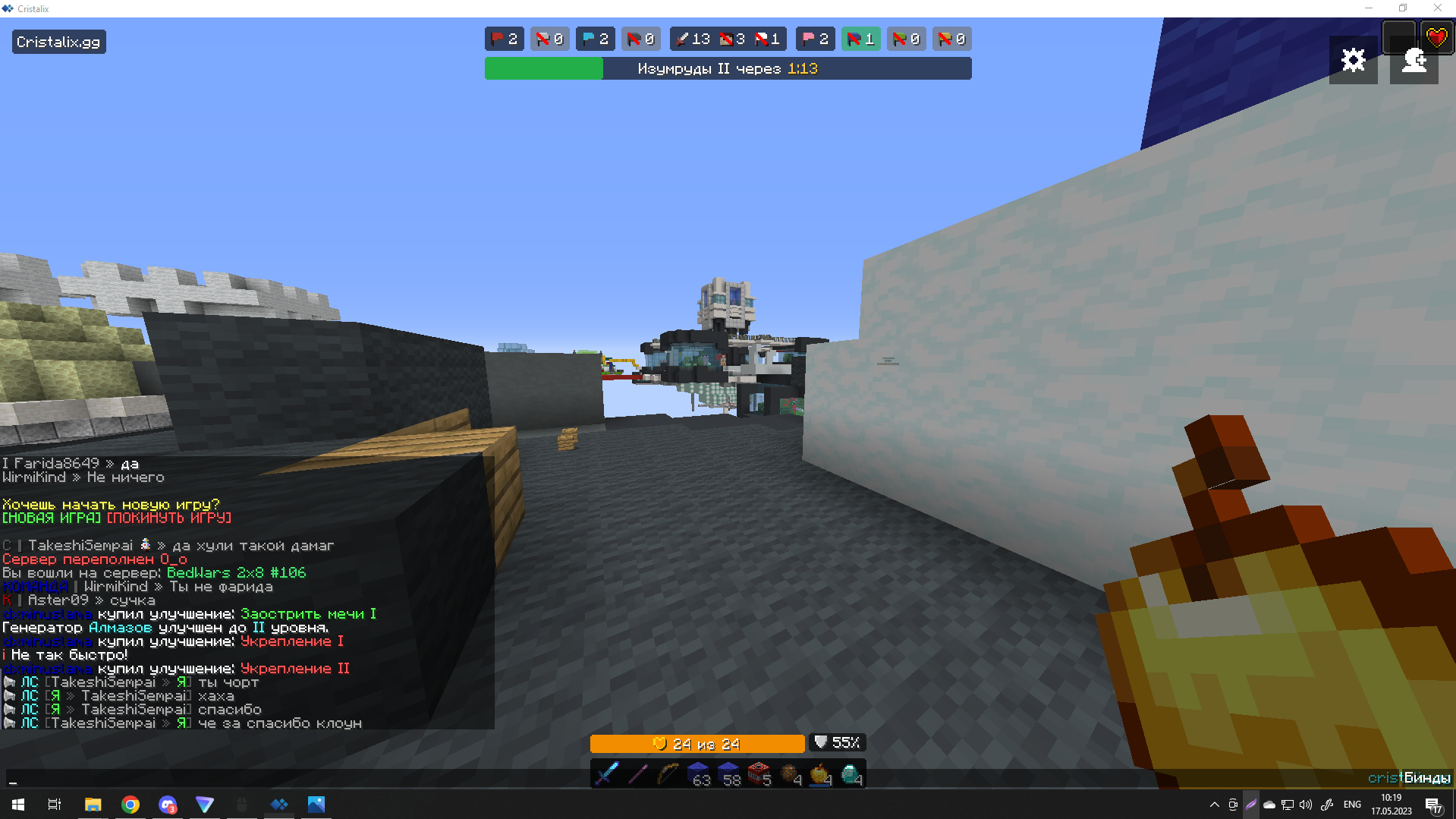 Lightshot screenshot