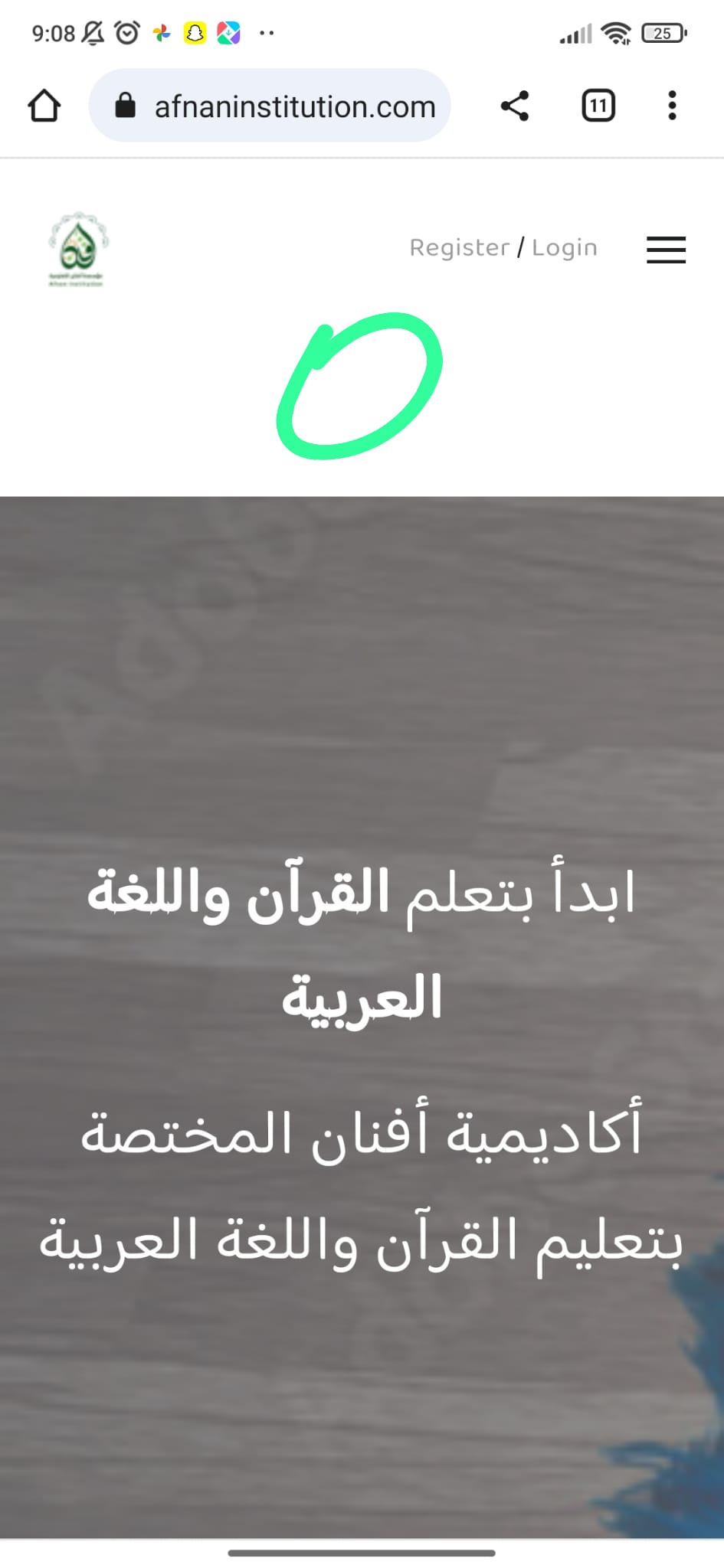Lightshot screenshot