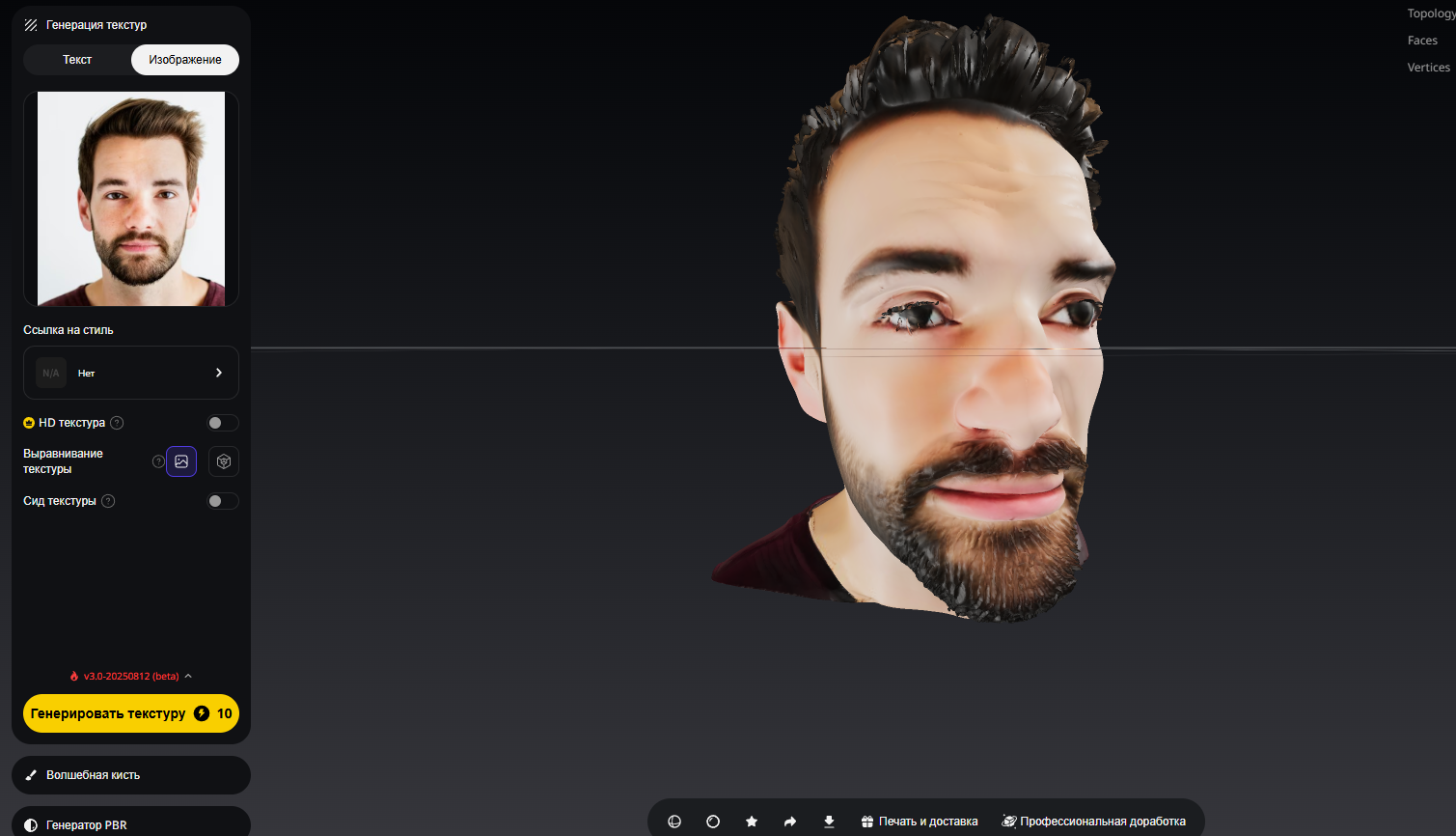 Lightshot screenshot