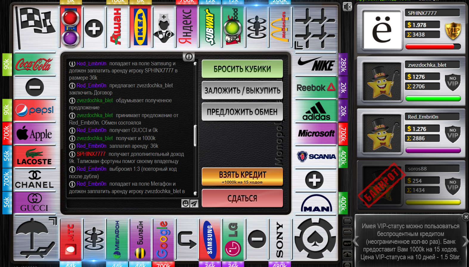 Lightshot screenshot