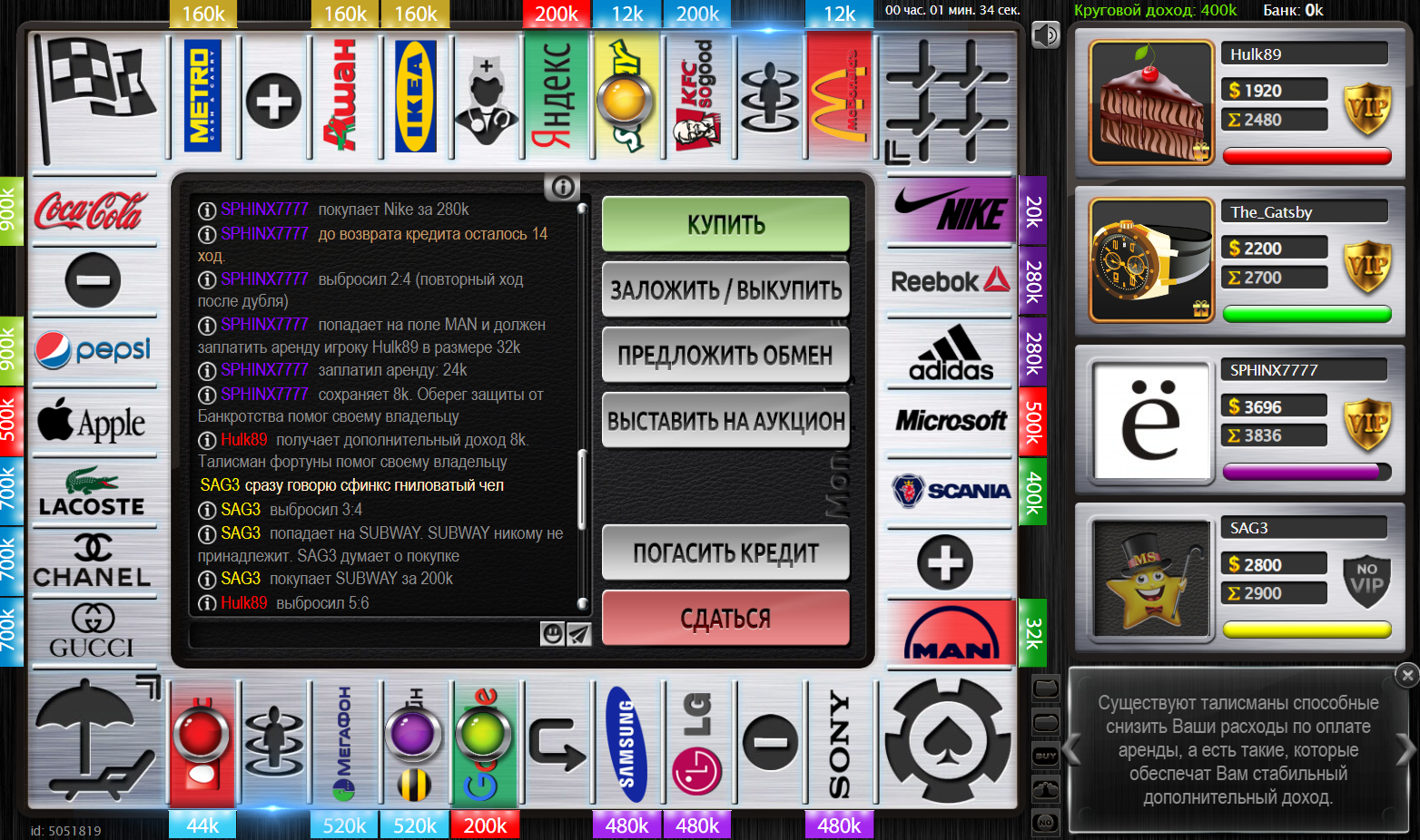 Lightshot screenshot