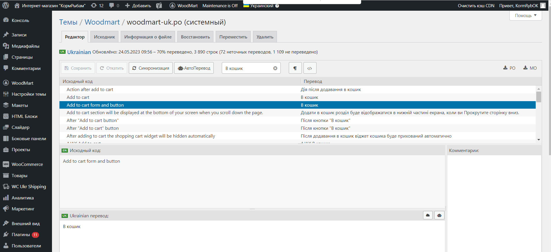 Lightshot screenshot