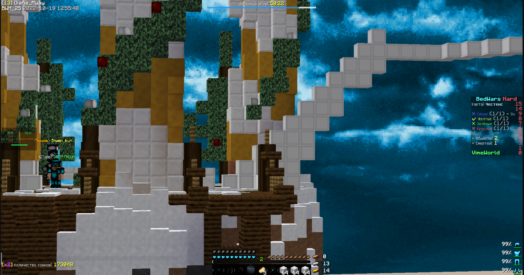 Lightshot screenshot