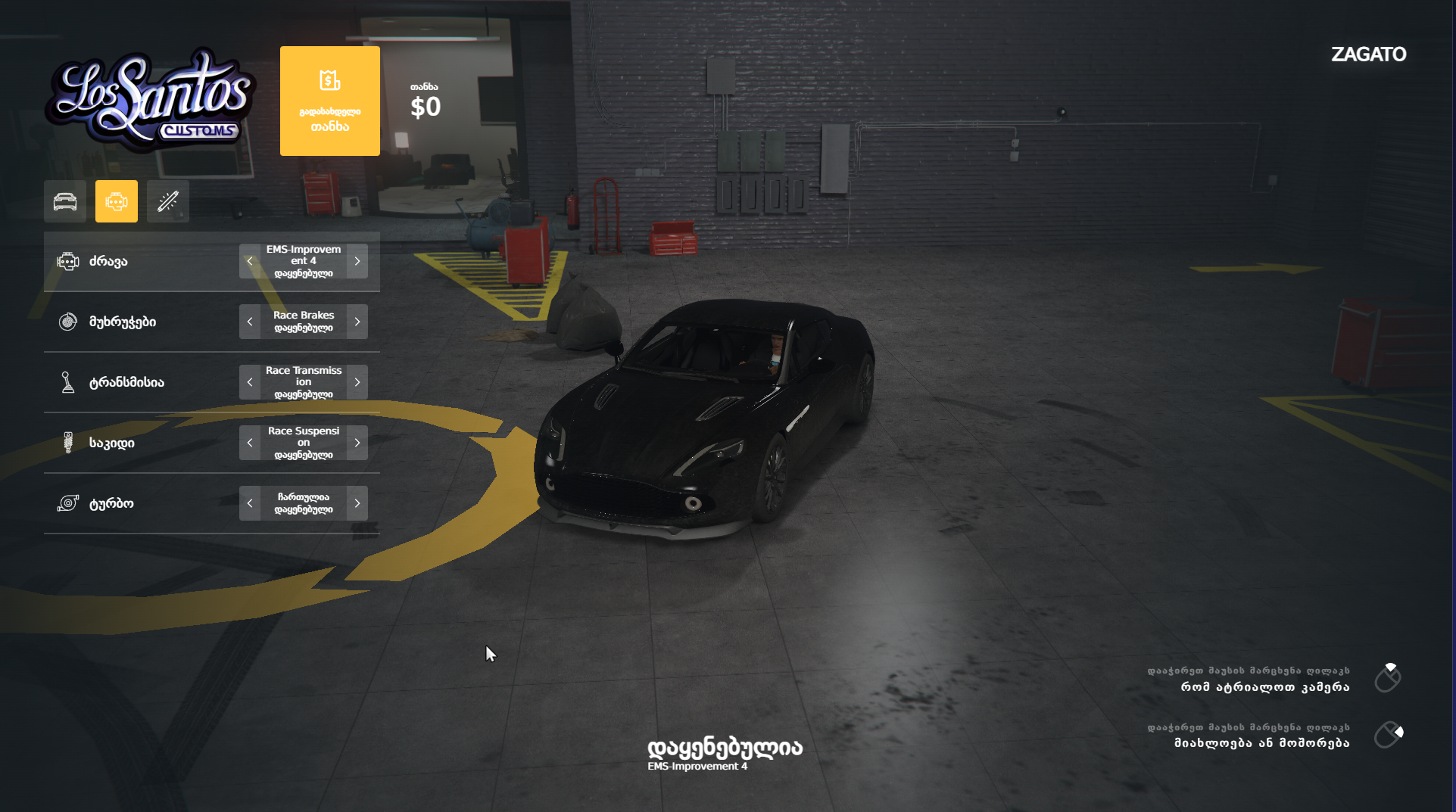 Lightshot screenshot