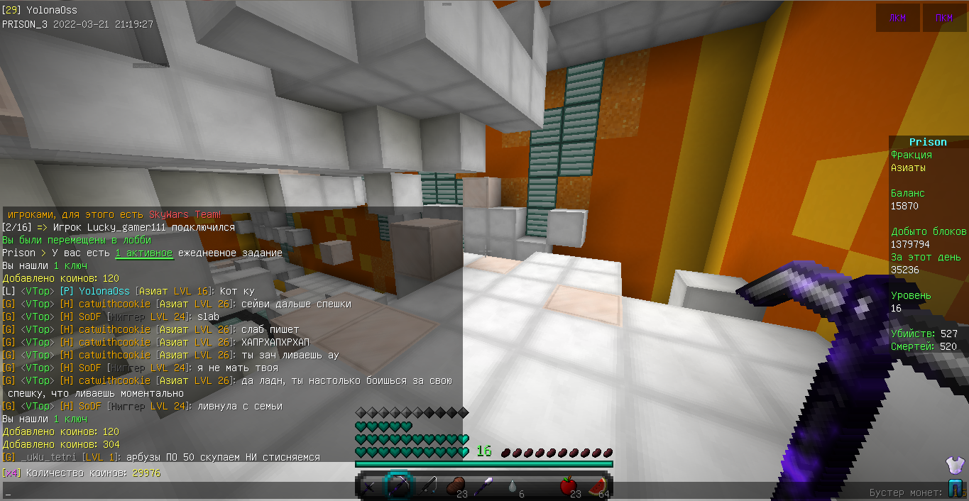 Lightshot screenshot