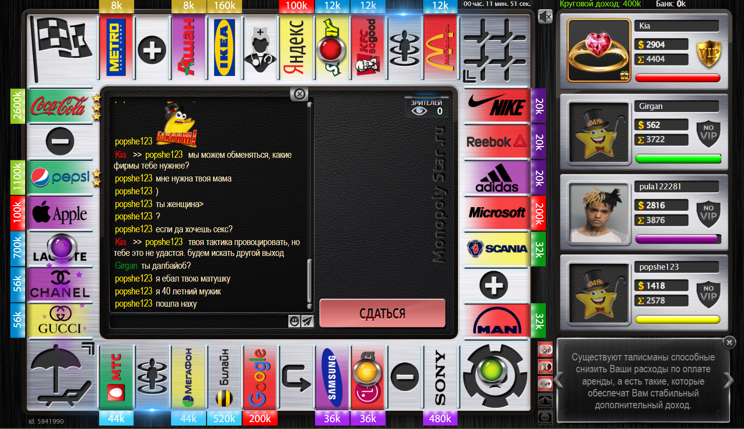 Lightshot screenshot