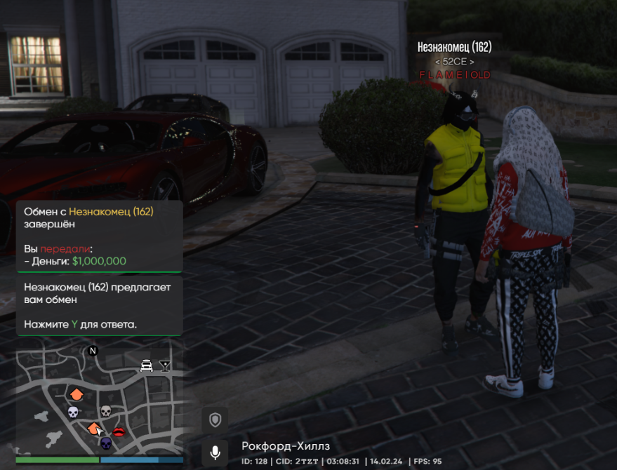 Lightshot screenshot