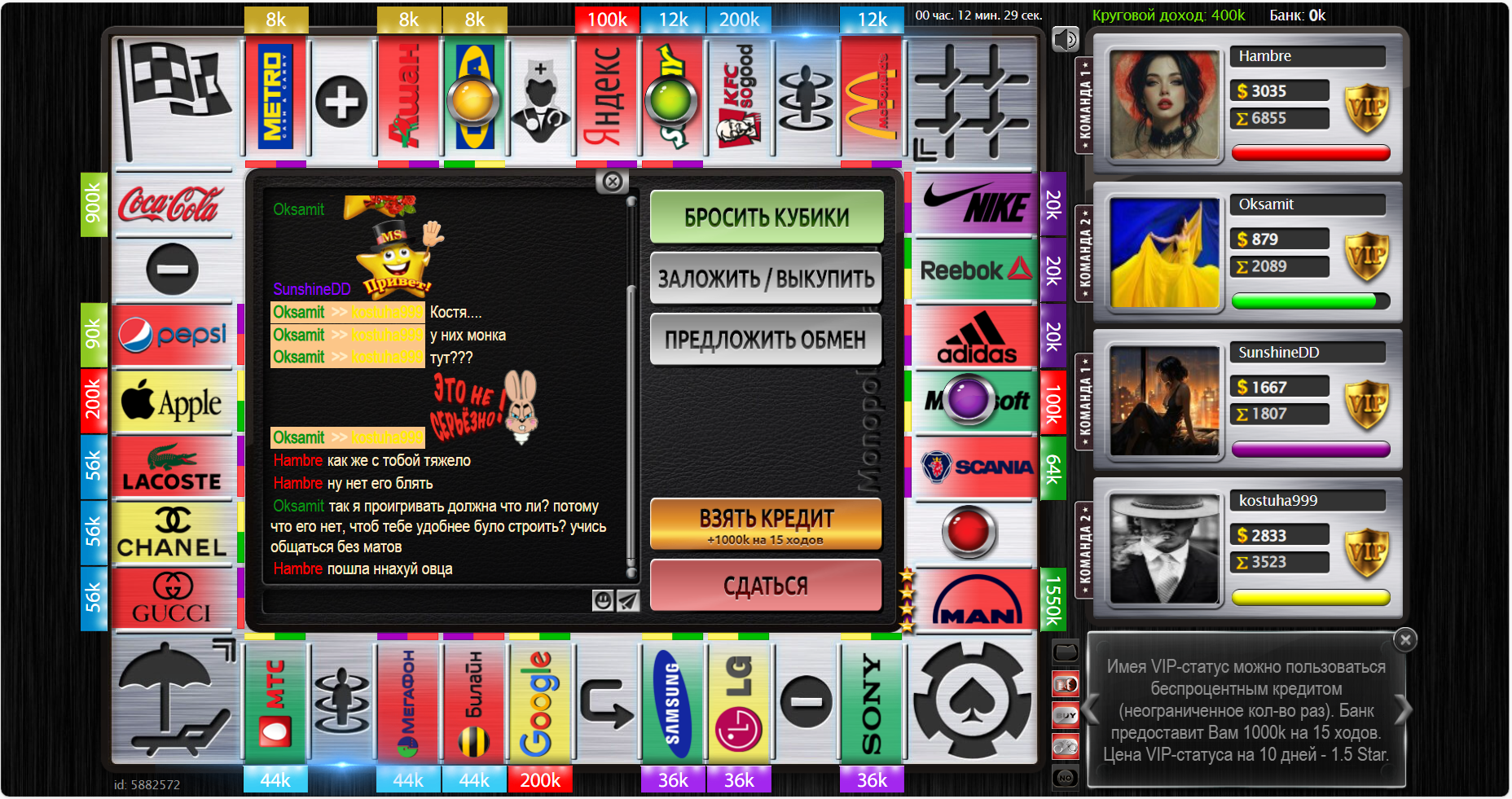 Lightshot screenshot