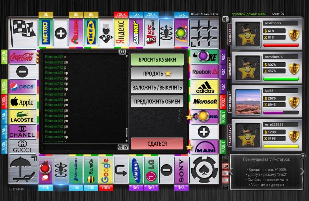Lightshot screenshot