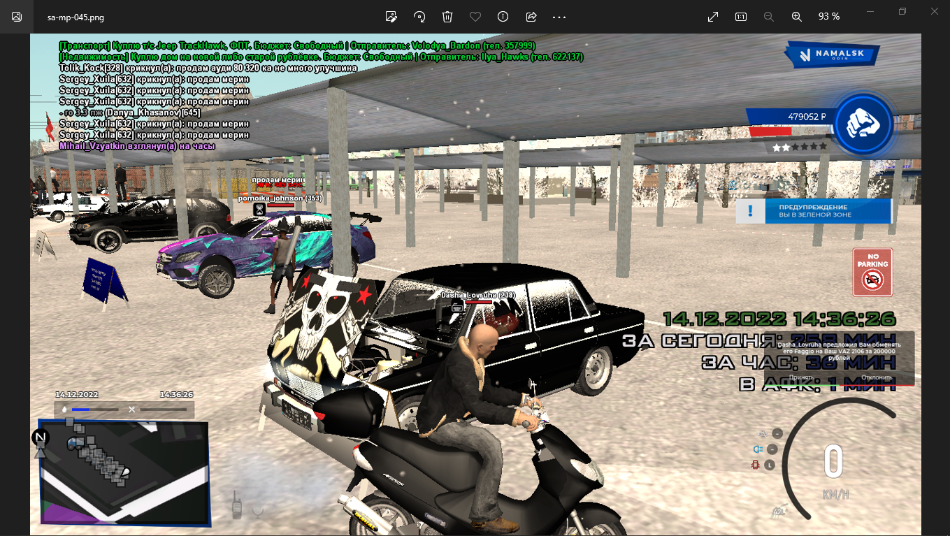 Lightshot screenshot