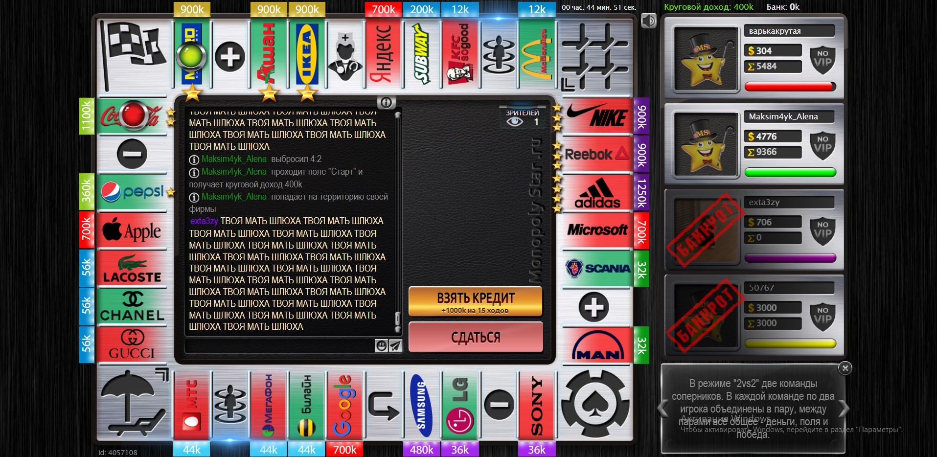 Lightshot screenshot