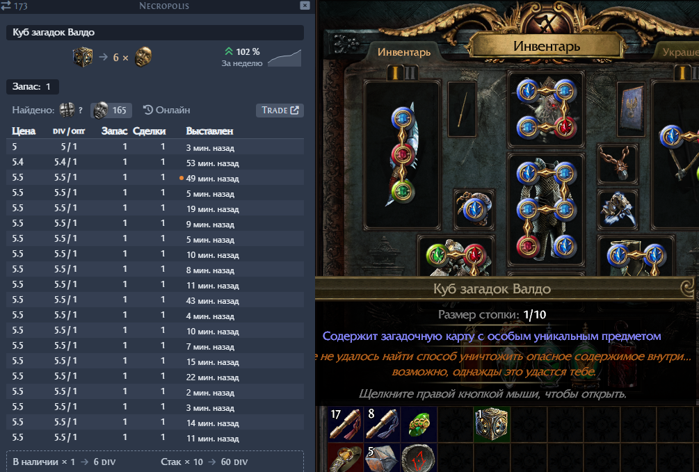 Lightshot screenshot