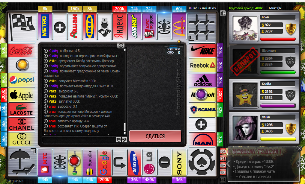 Lightshot screenshot