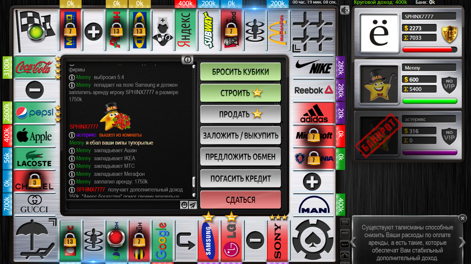 Lightshot screenshot