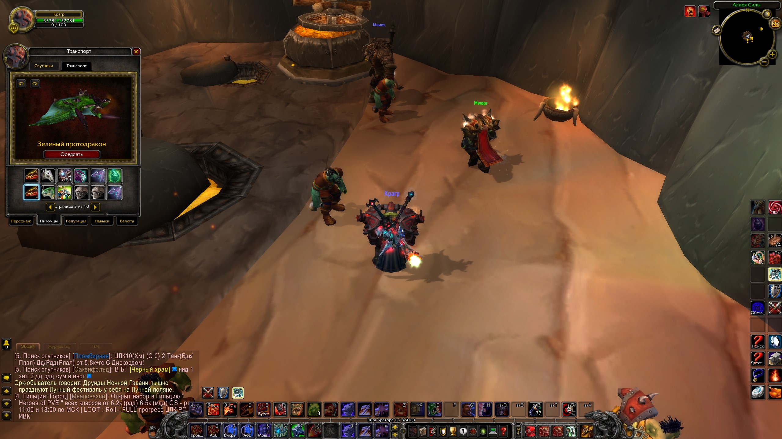 Lightshot screenshot