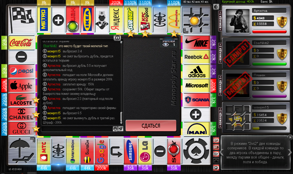 Lightshot screenshot