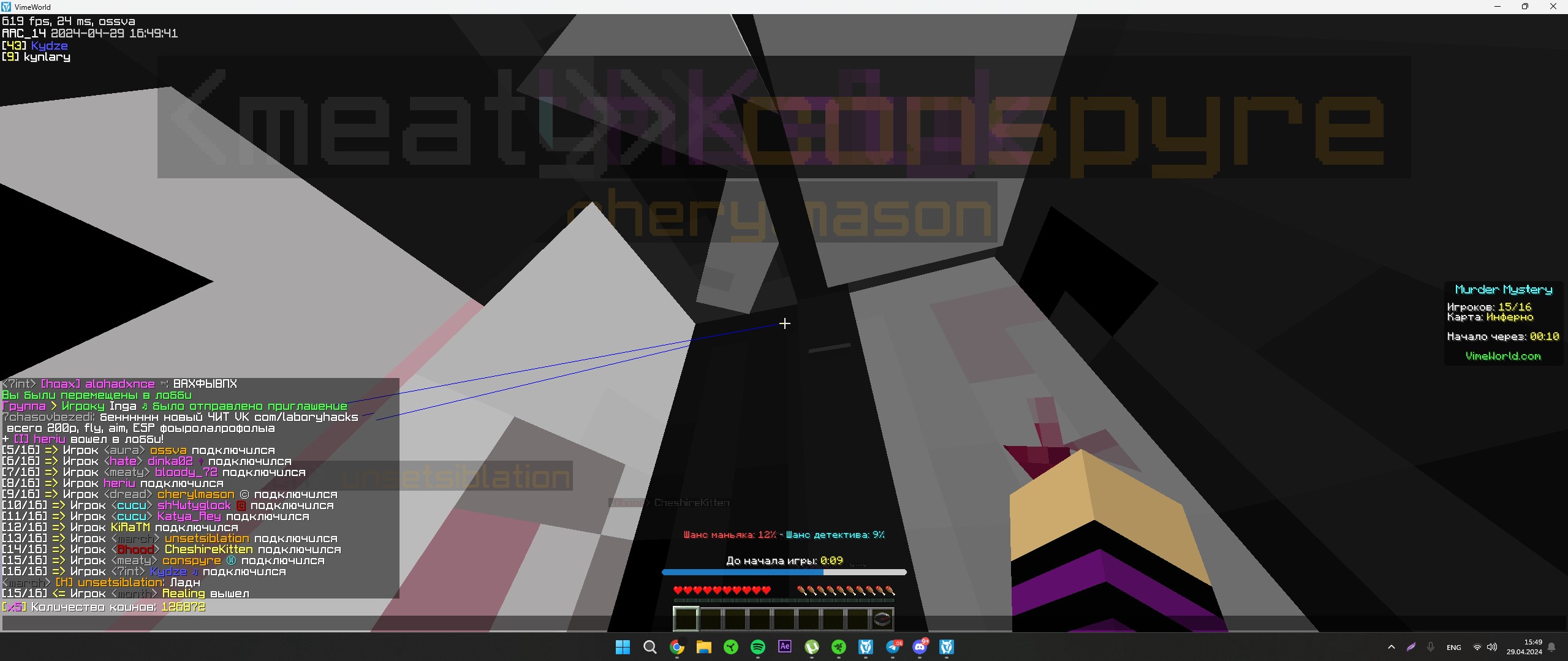 Lightshot screenshot
