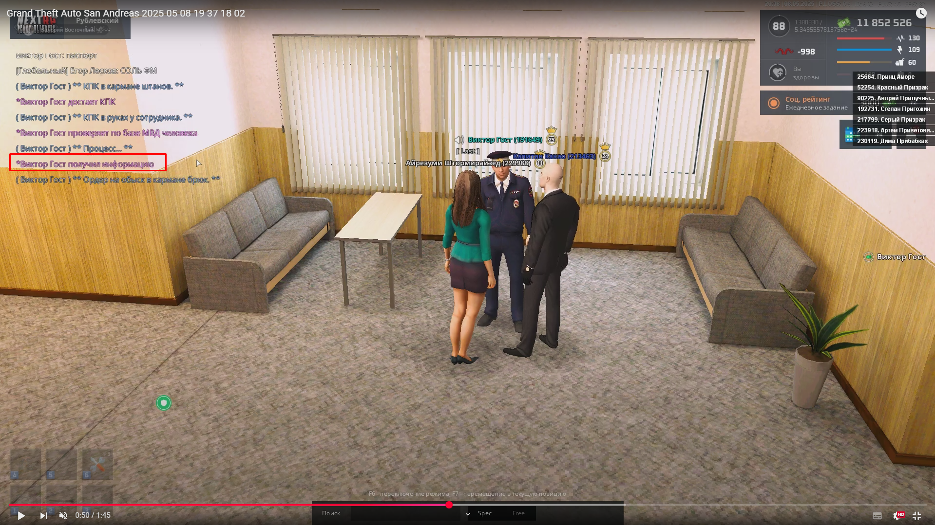Lightshot screenshot