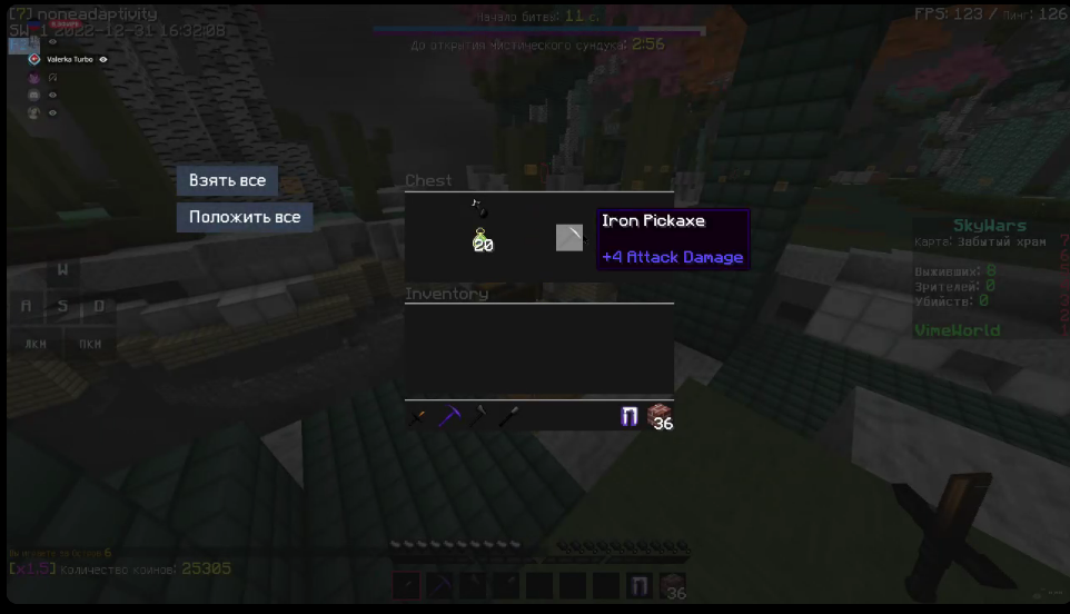 Lightshot screenshot